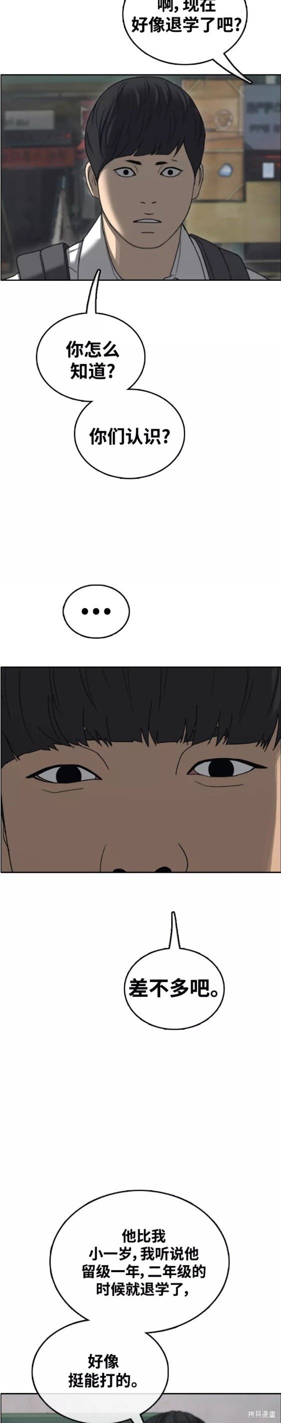 第464话