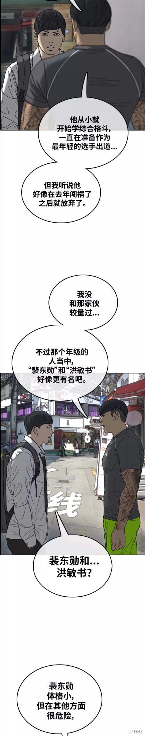 第464话
