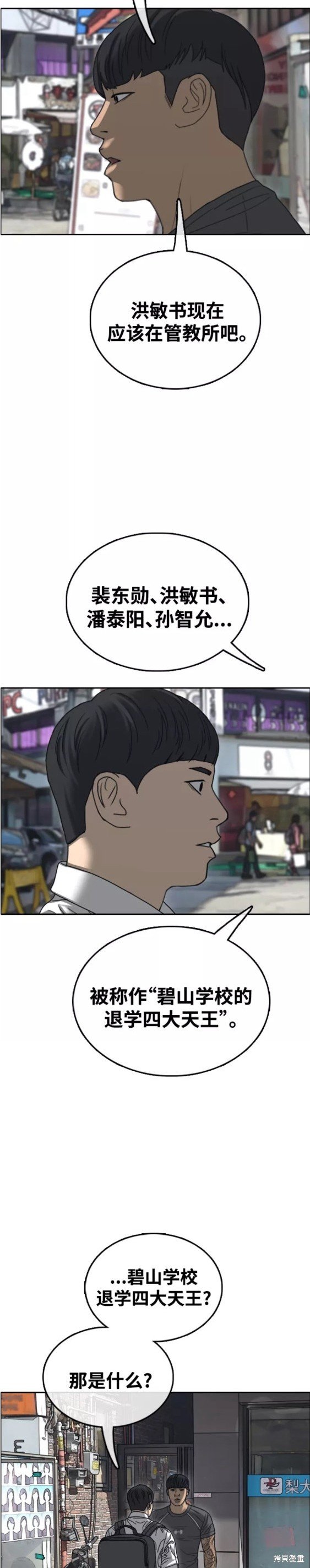 第464话