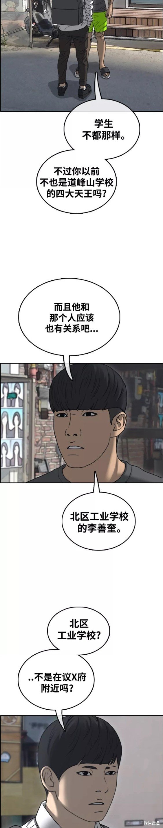 第464话