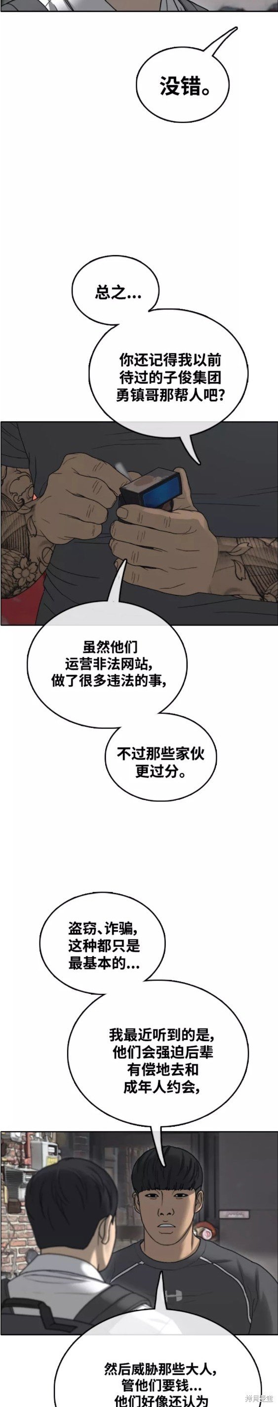 第464话
