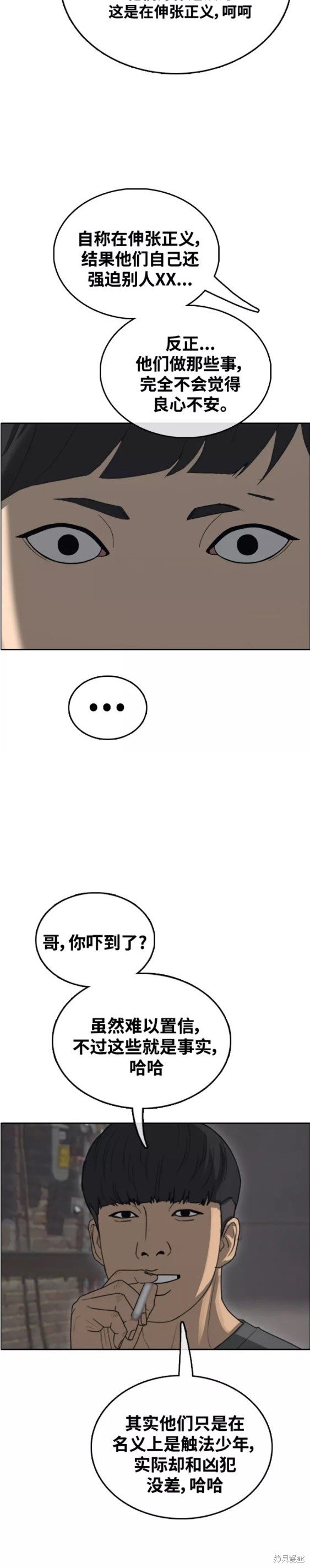 第464话