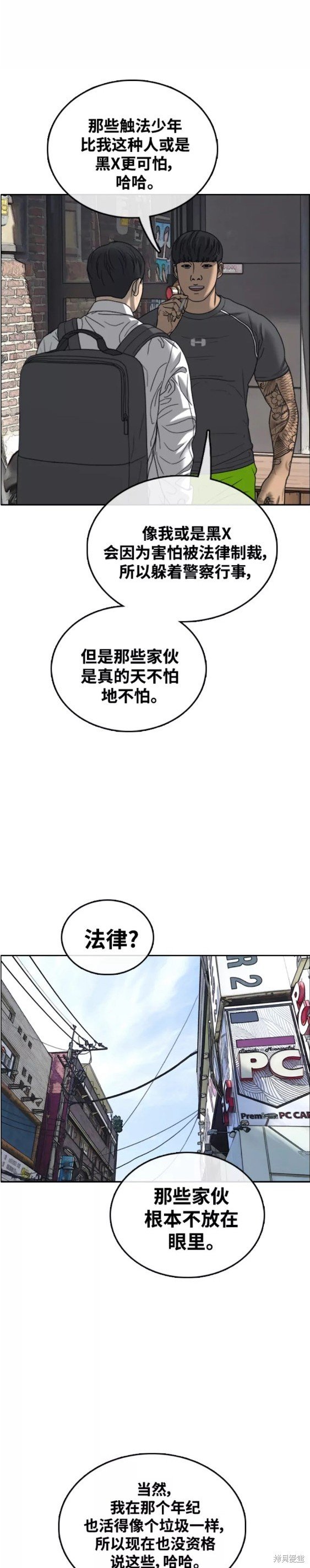 第464话