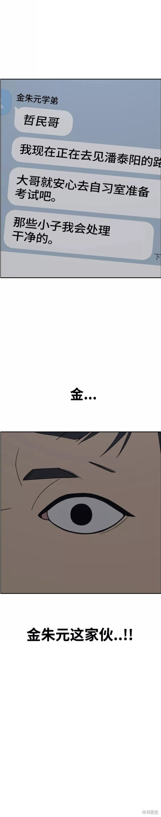 第464话