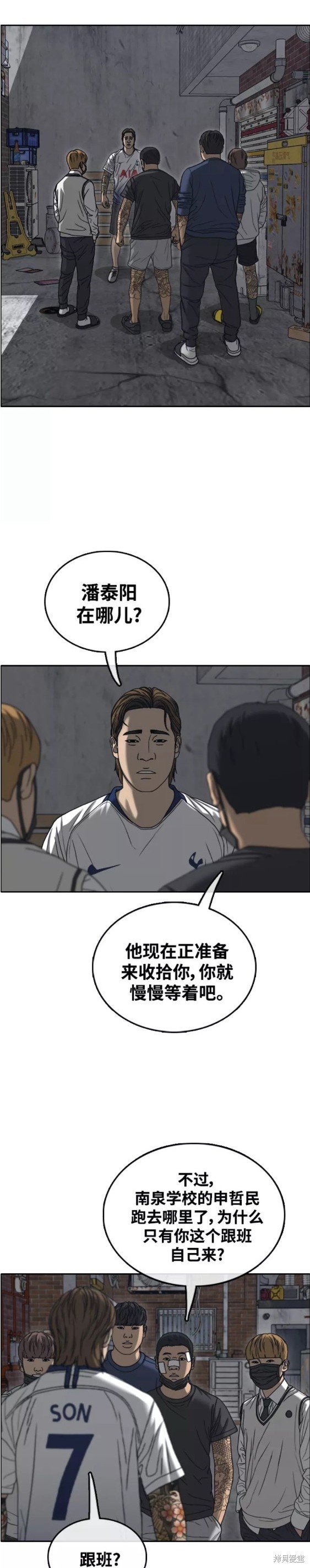 第464话