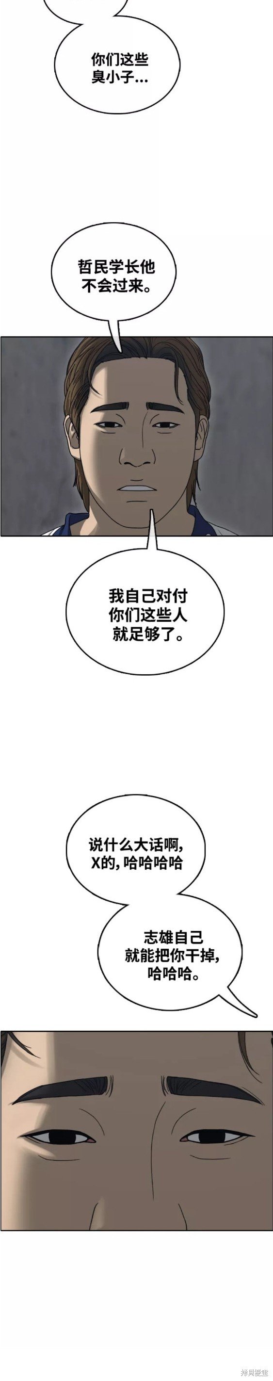 第464话