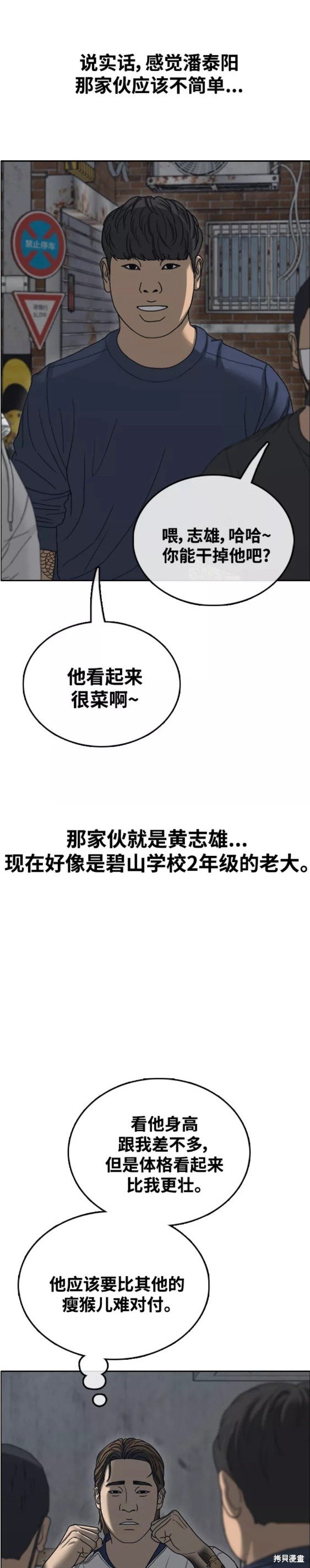 第464话