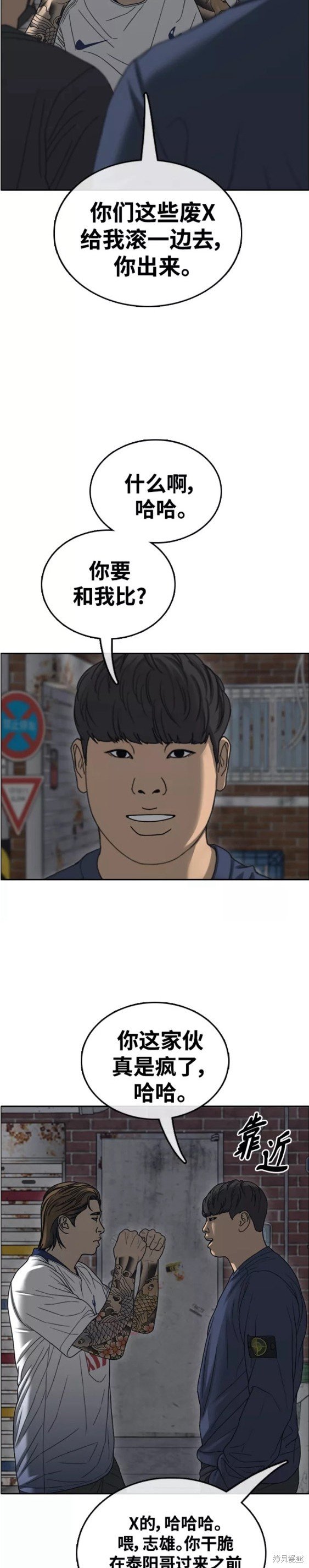 第464话