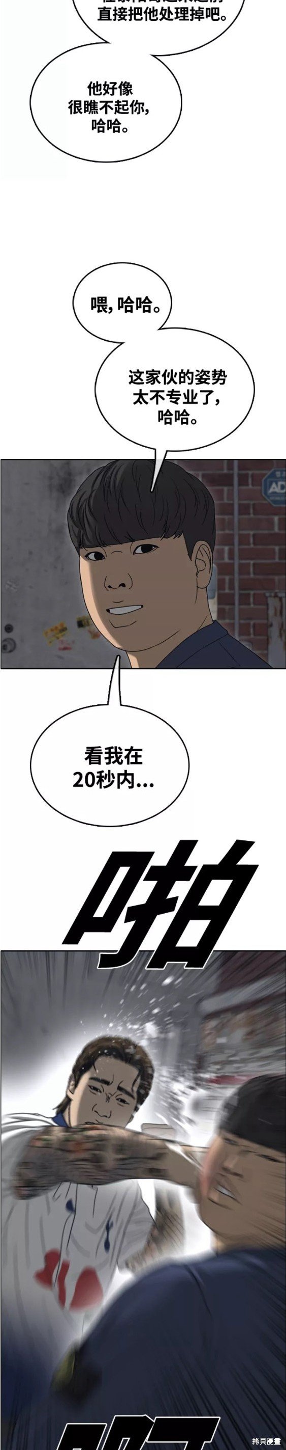 第464话