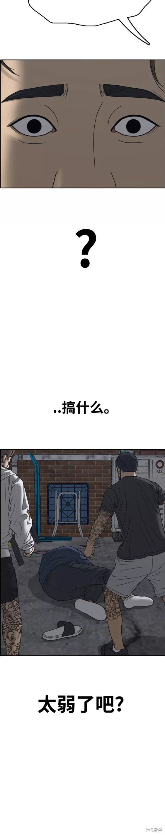 第464话