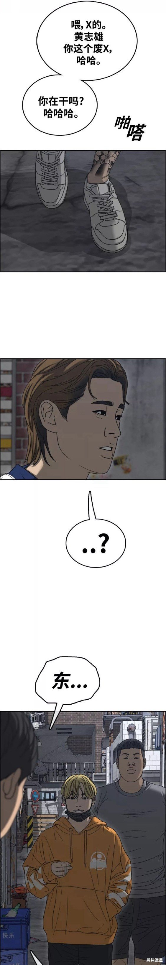第465话