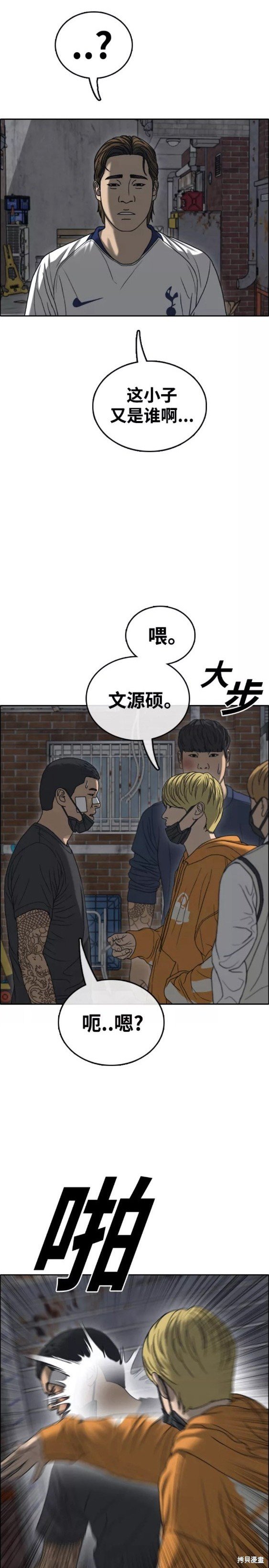 第465话