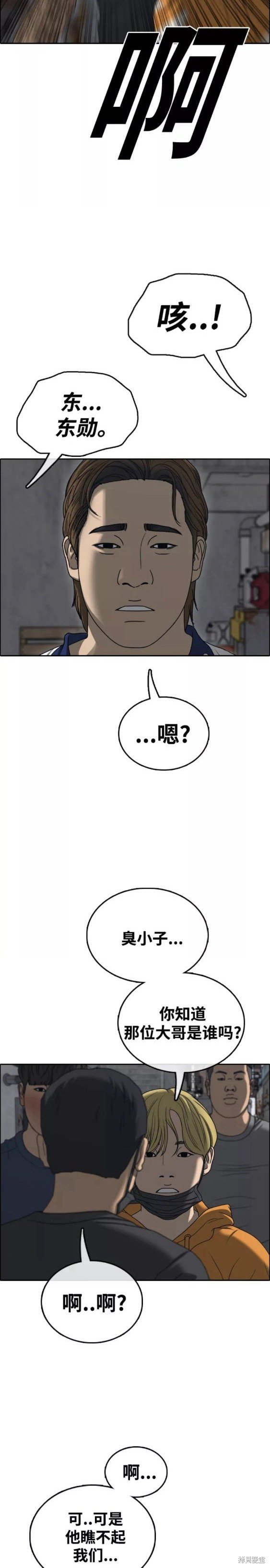 第465话