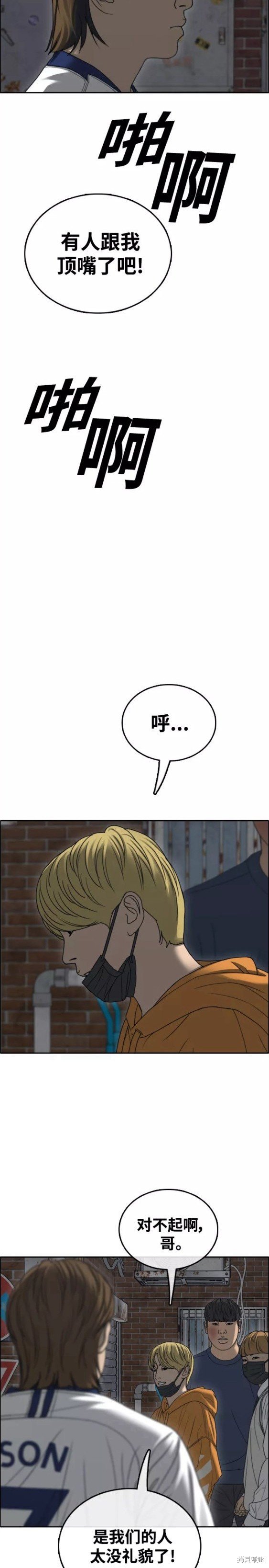 第465话