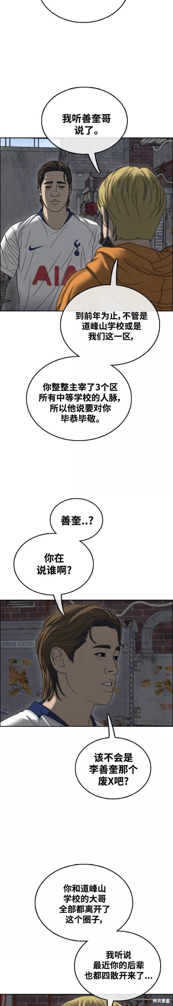 第465话