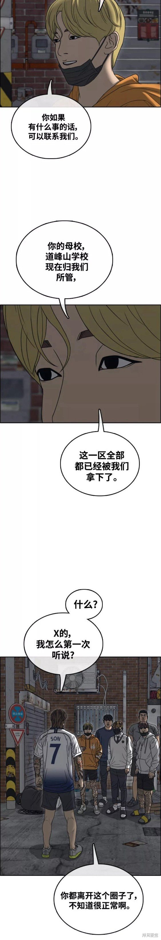 第465话