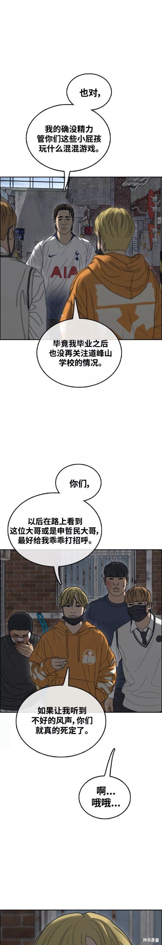 第465话
