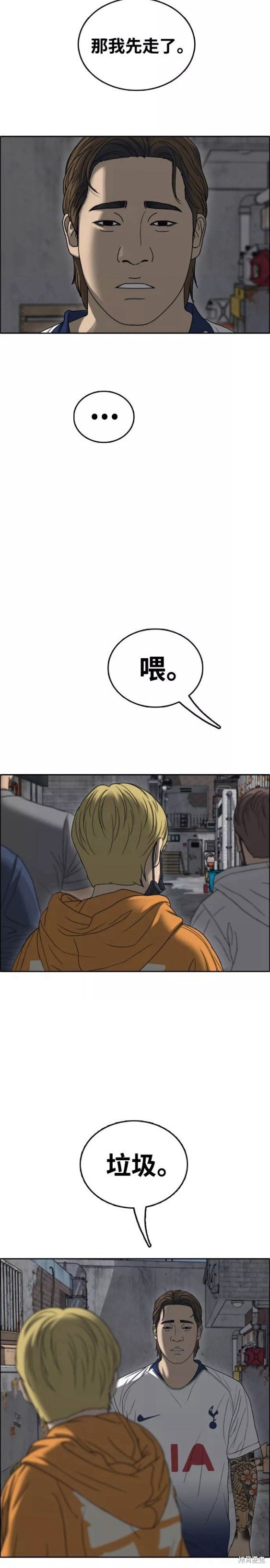 第465话