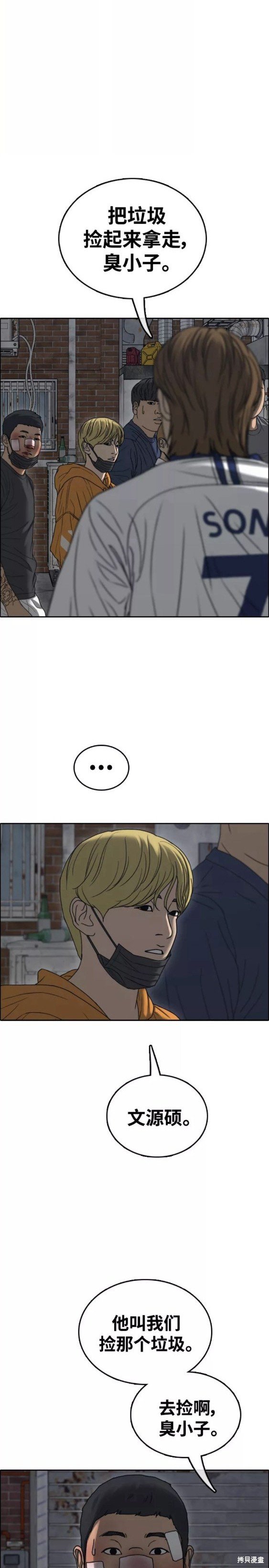 第465话