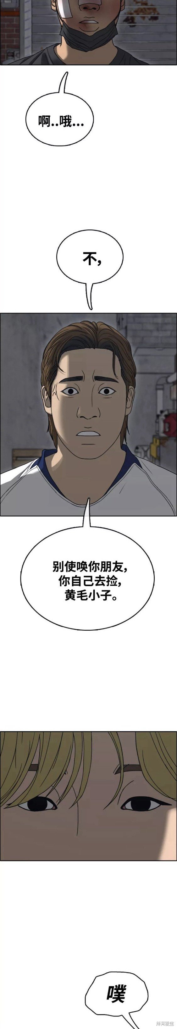 第465话