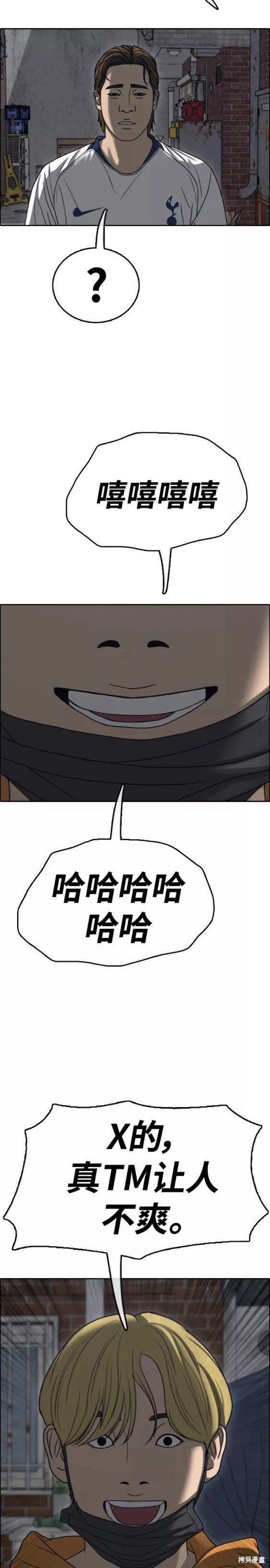 第465话