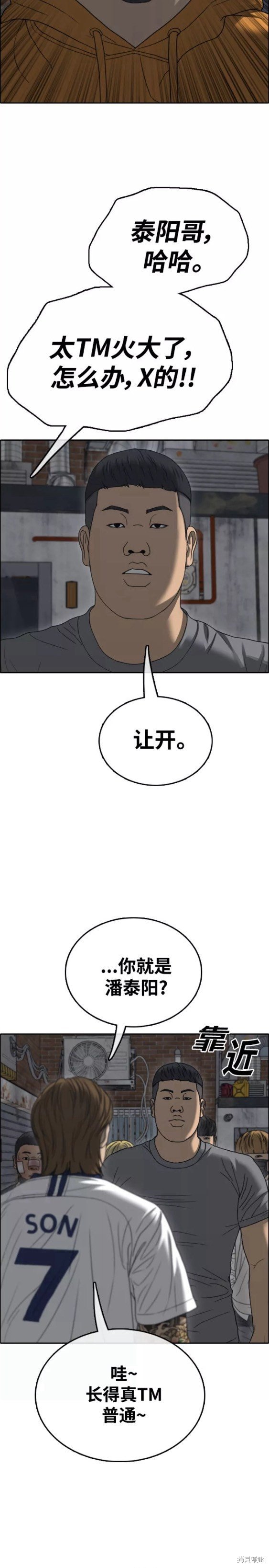 第465话