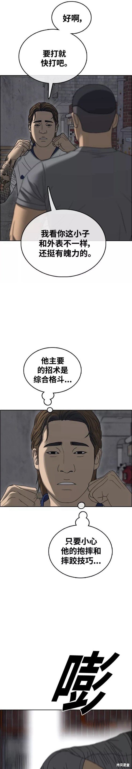 第465话