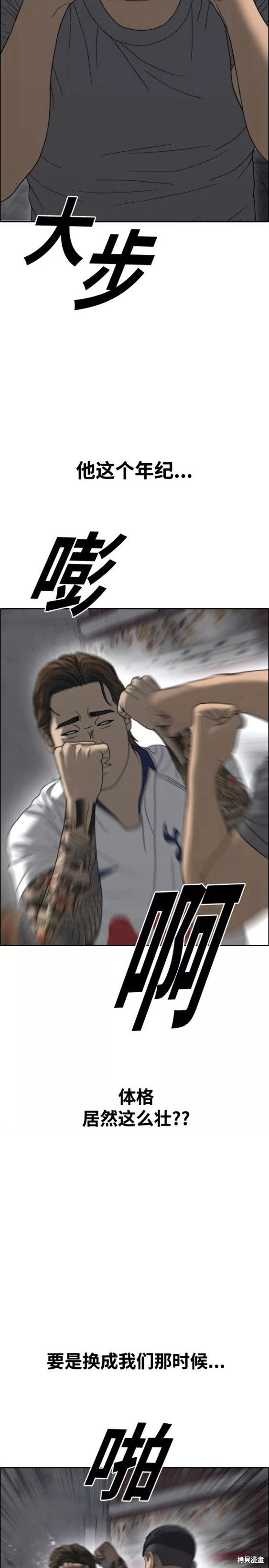 第465话