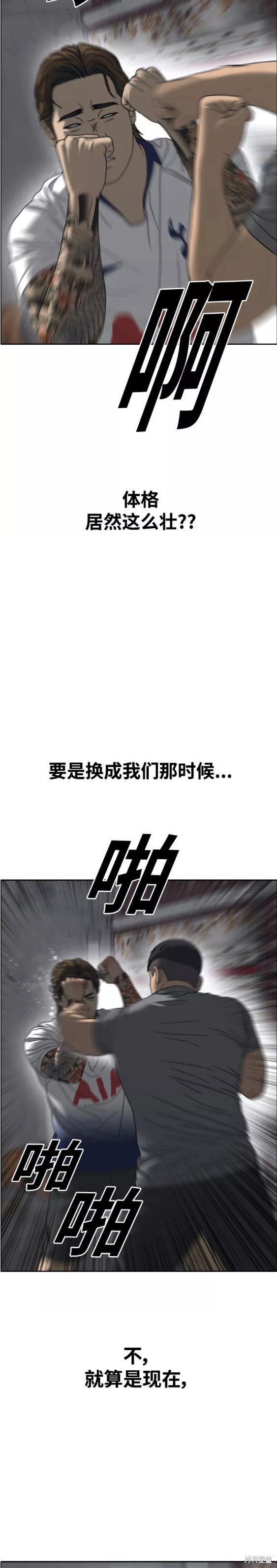 第465话