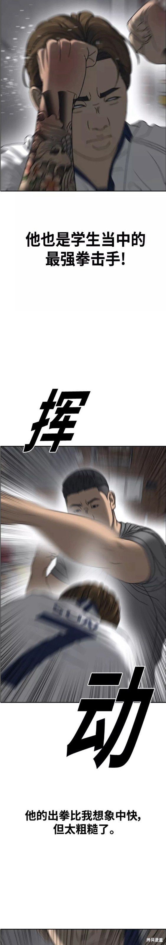 第465话