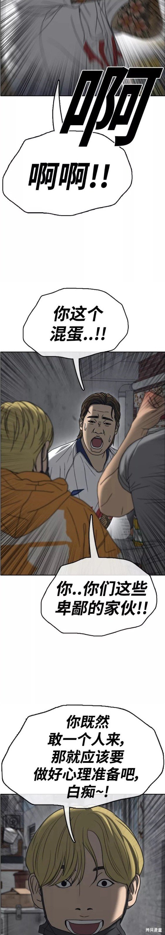 第465话