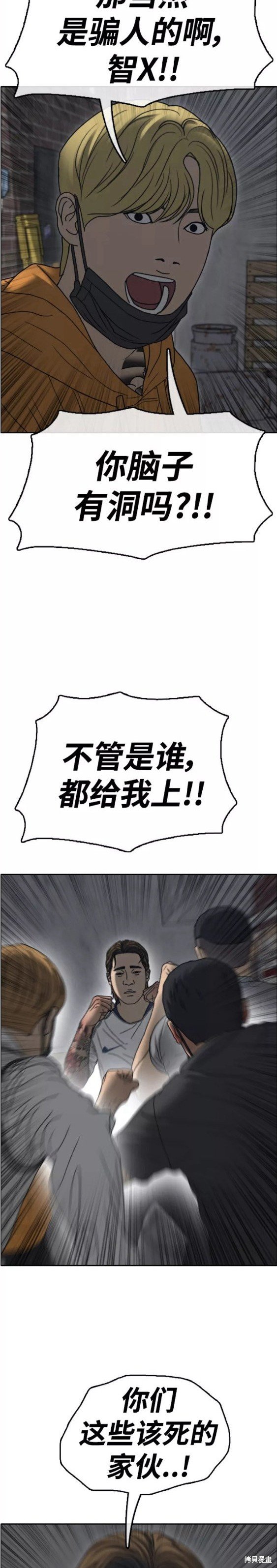 第465话