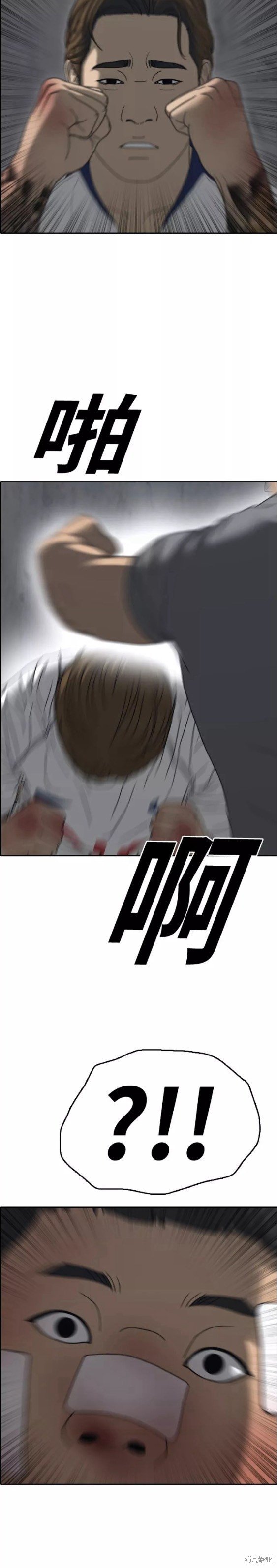 第465话