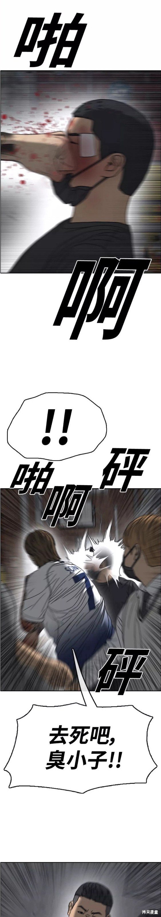 第465话