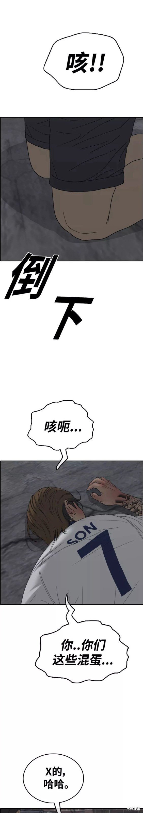 第465话