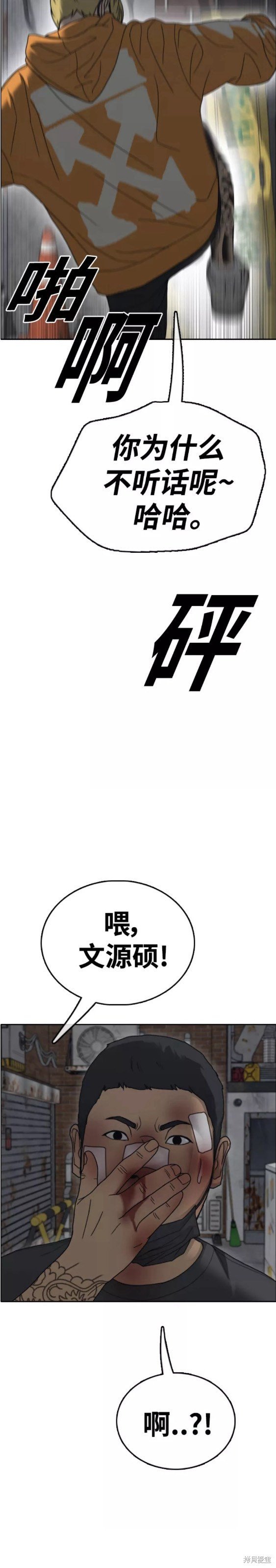 第465话