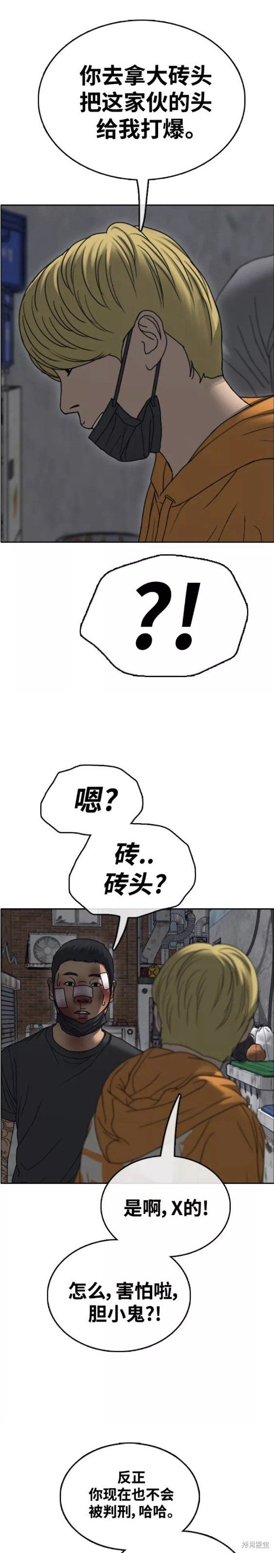 第465话