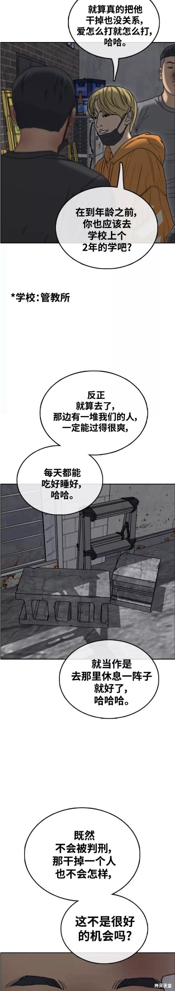 第465话