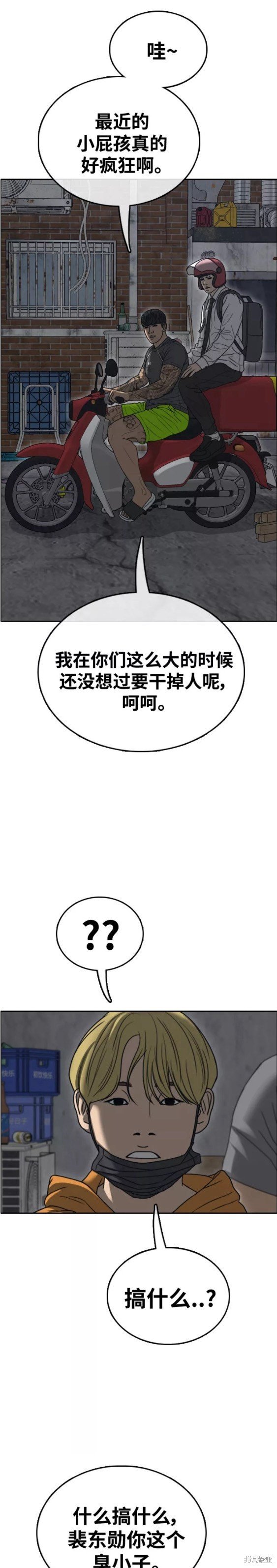 第465话