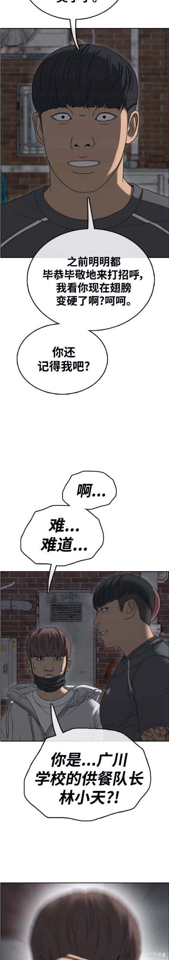 第465话