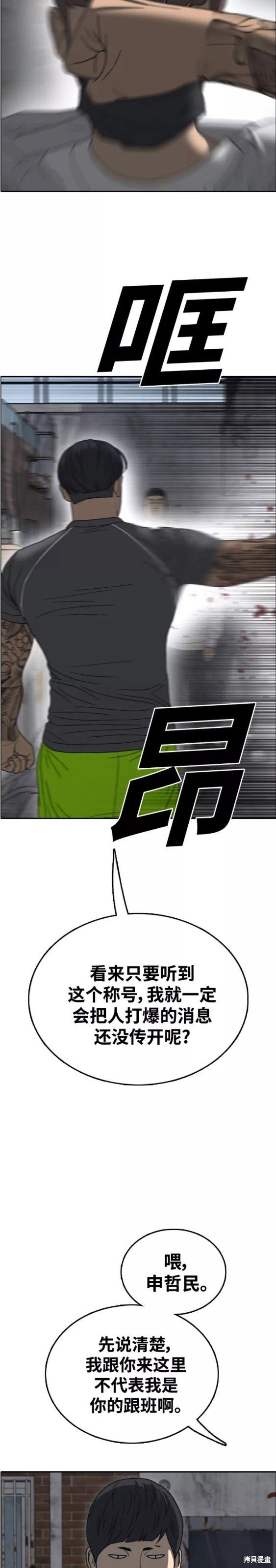 第465话