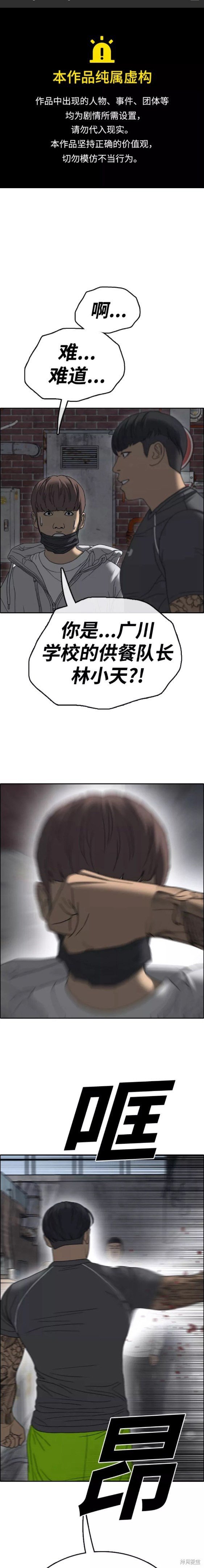第466话