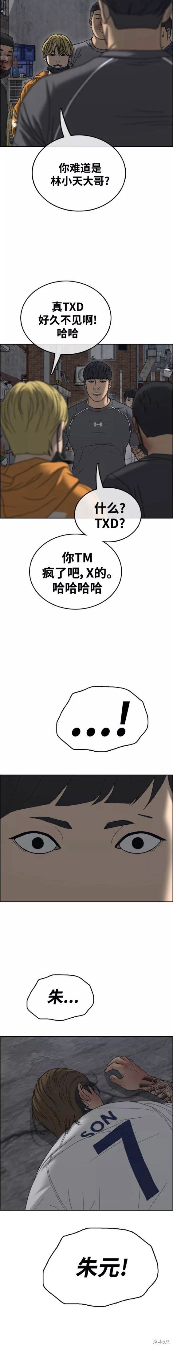 第466话