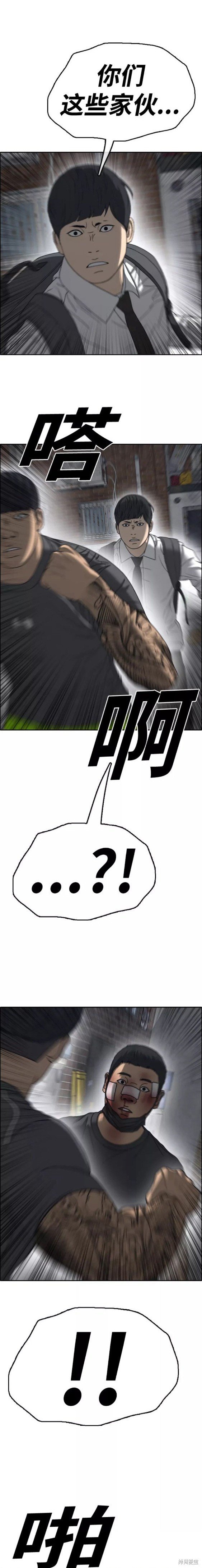 第466话