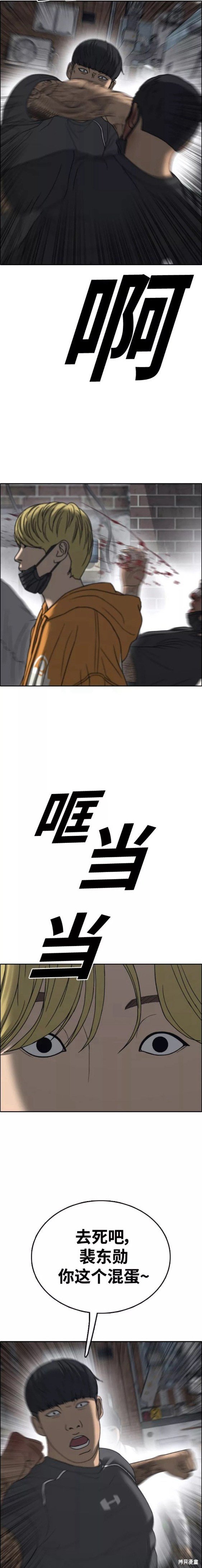 第466话