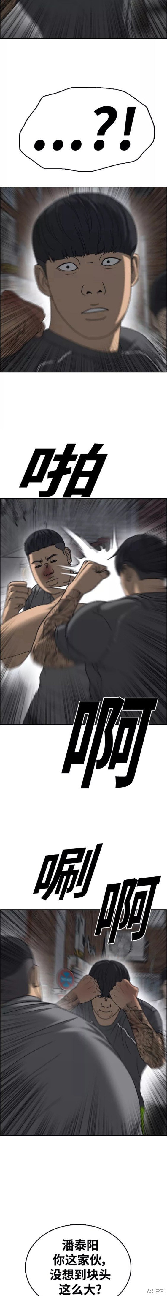 第466话