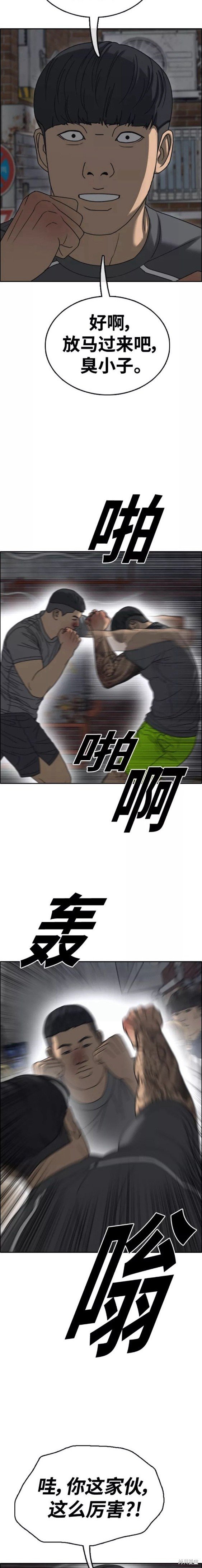 第466话