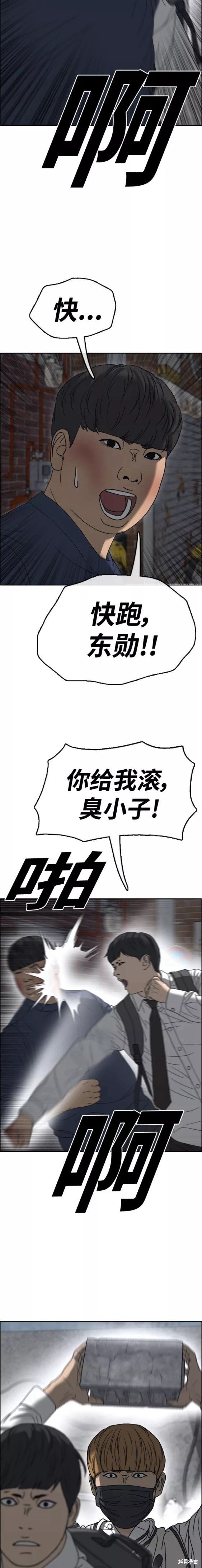 第466话