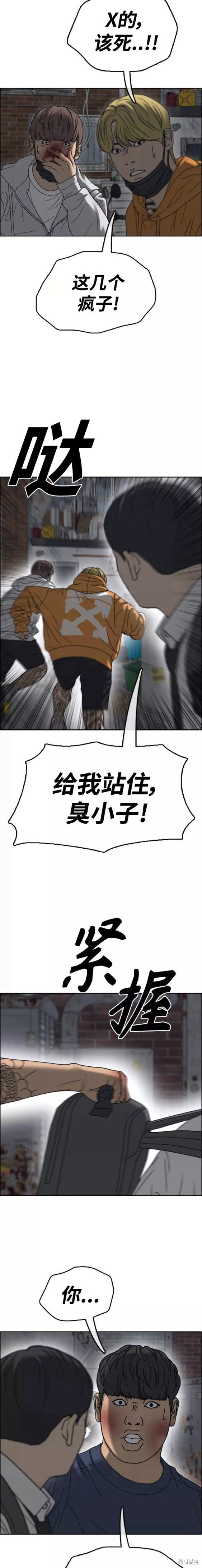 第466话