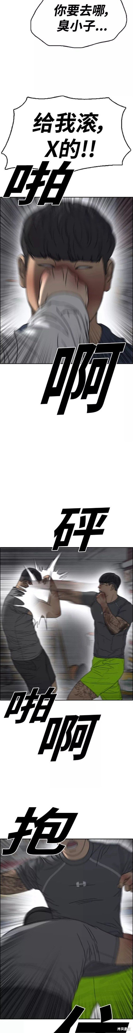 第466话